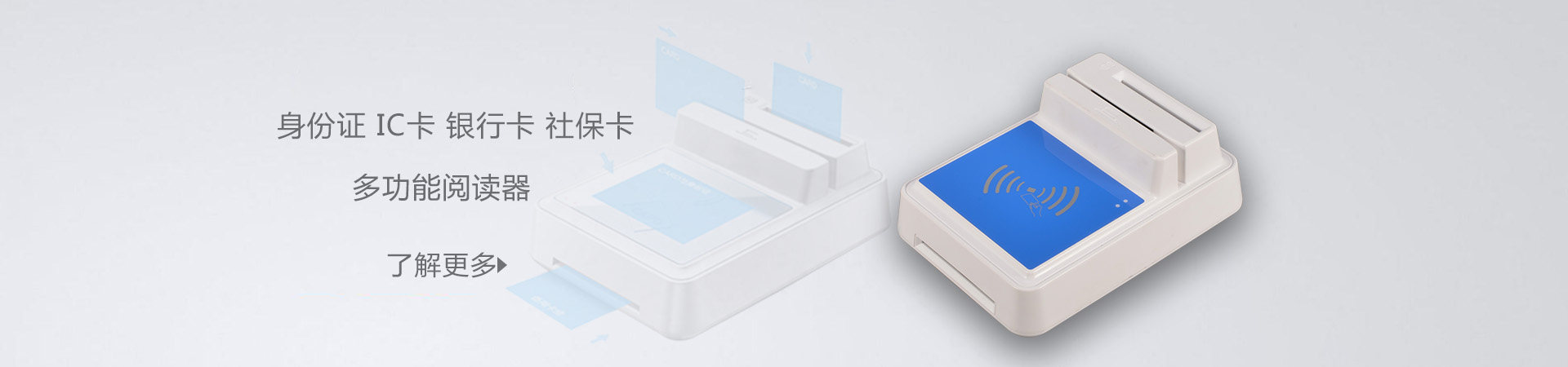 HDOS 華大HD-100智能卡讀寫器 社?？ㄗx卡器 醫(yī)保卡讀卡器 IC卡讀寫機(jī) 磁條卡身份證讀卡器 （4合1）醫(yī)?？ā⒋艞l卡、就診卡、密碼鍵盤