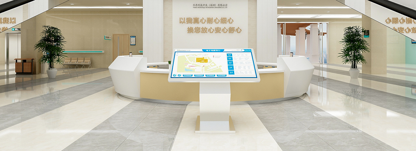 訪客管理系統(tǒng),自助打印管理系統(tǒng),酒店自助入住系統(tǒng),自助售票管理系統(tǒng),自助查詢繳費(fèi)系統(tǒng)、排隊(duì)叫號(hào)系統(tǒng),自助收銀系統(tǒng),廣告播放系統(tǒng),自助借書系統(tǒng),人臉識(shí)別系統(tǒng),快遞柜管理系統(tǒng)、政務(wù)自助辦理系統(tǒng),自助掛號(hào)系統(tǒng),自助拍照管理系統(tǒng),自助填表系統(tǒng),信息發(fā)布系統(tǒng),快遞柜管理系統(tǒng),自助售貨系統(tǒng),行業(yè)管理軟件,一卡通管理系統(tǒng),校園管理系統(tǒng),公司管理系統(tǒng),園區(qū)管理系統(tǒng),門禁考勤系統(tǒng),物聯(lián)網(wǎng)APP ,餐飲APP,商超APP ,小程序,軟件定制開發(fā),管理系統(tǒng)定制開發(fā),APP定制開發(fā),OCR識(shí)別技術(shù)開發(fā),