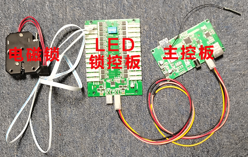 無屏快遞儲物售貨智能柜4G藍牙WIFI網口TP/IP主控板物聯(lián)工業(yè)控制板定制開發(fā)