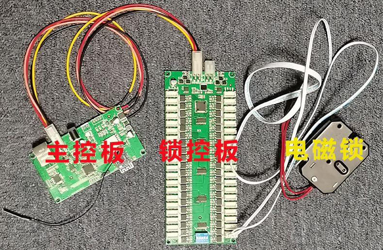 無屏快遞儲物售貨智能柜4G藍牙WIFI網口TP/IP主控板物聯(lián)工業(yè)控制板定制開發(fā)