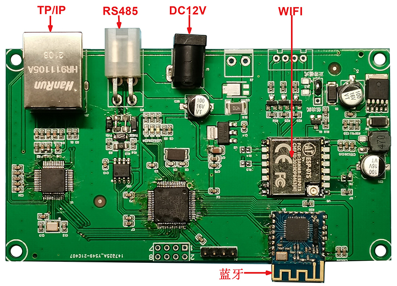 無屏快遞儲物售貨智能柜4G藍牙WIFI網口TP/IP主控板物聯(lián)工業(yè)控制板定制開發(fā)
